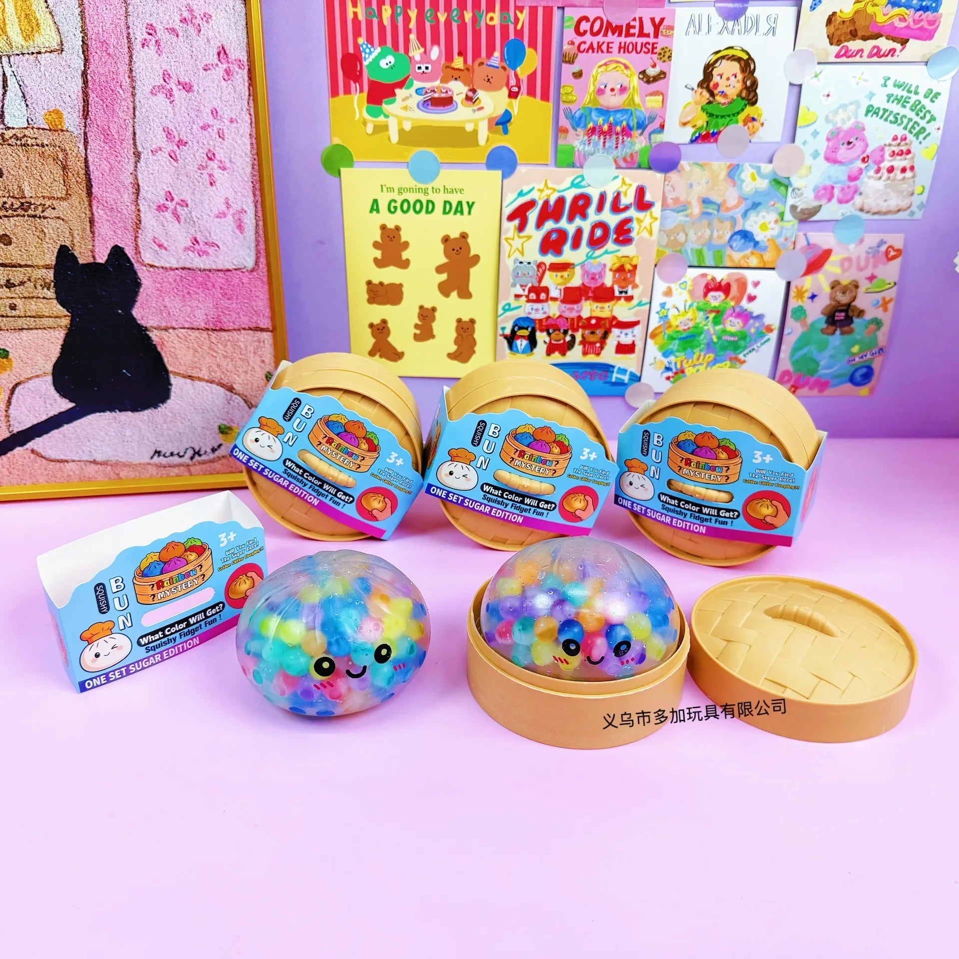 Rainbow Stress Relief Dumpling
